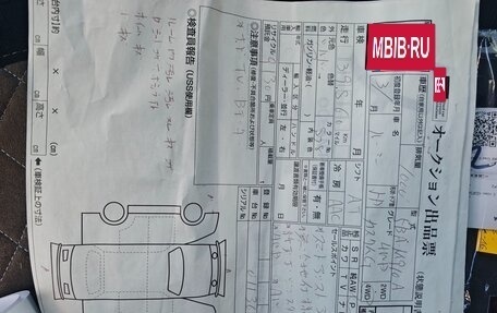 Toyota Roomy I, 2021 год, 1 480 000 рублей, 9 фотография