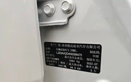 KIA K3, 2022 год, 1 656 013 рублей, 9 фотография