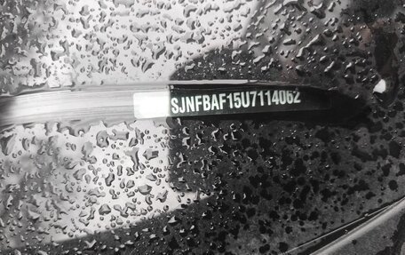 Nissan Juke II, 2015 год, 1 300 000 рублей, 5 фотография