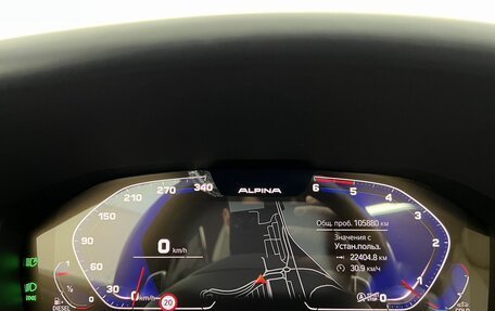 BMW 8 серия, 2019 год, 6 999 000 рублей, 11 фотография