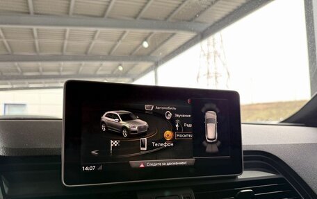 Audi Q5, 2017 год, 2 849 000 рублей, 14 фотография