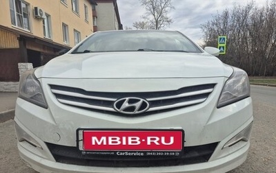 Hyundai Solaris II рестайлинг, 2015 год, 465 000 рублей, 1 фотография