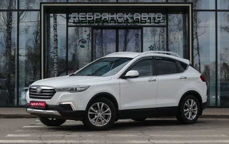 FAW Besturn X80 I рестайлинг, 2020 год, 1 100 000 рублей, 1 фотография