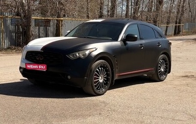 Infiniti FX II, 2009 год, 1 200 000 рублей, 1 фотография