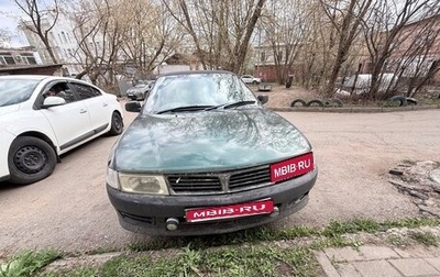 Mitsubishi Lancer VII, 2000 год, 260 000 рублей, 1 фотография