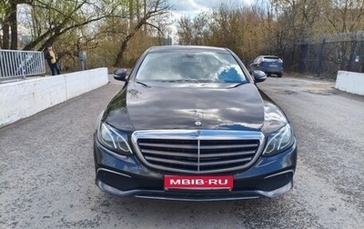 Mercedes-Benz E-Класс, 2018 год, 3 299 000 рублей, 1 фотография