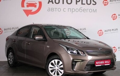 KIA Rio IV, 2017 год, 1 349 000 рублей, 1 фотография