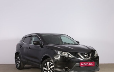 Nissan Qashqai, 2017 год, 1 449 000 рублей, 1 фотография
