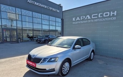 Skoda Octavia, 2020 год, 1 872 000 рублей, 1 фотография