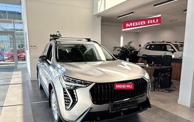 Haval Jolion, 2026 год, 2 799 000 рублей, 1 фотография