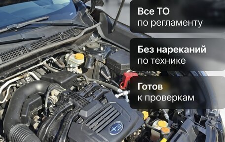 Subaru Forester, 2022 год, 4 900 000 рублей, 3 фотография