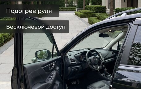 Subaru Forester, 2022 год, 4 900 000 рублей, 5 фотография