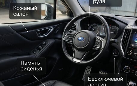 Subaru Forester, 2022 год, 4 900 000 рублей, 4 фотография