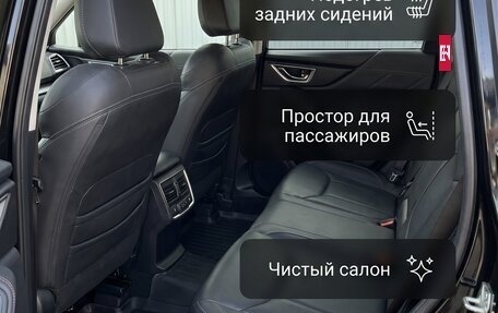 Subaru Forester, 2022 год, 4 900 000 рублей, 6 фотография