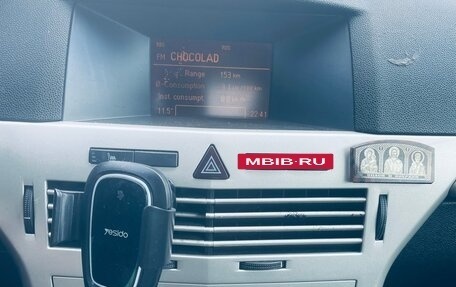 Opel Astra H, 2007 год, 430 000 рублей, 23 фотография