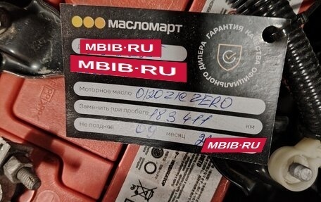 Honda N-BOX II, 2018 год, 790 000 рублей, 26 фотография