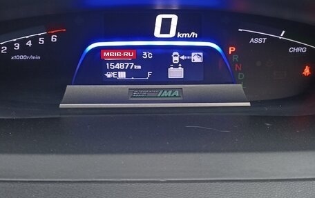 Honda Freed I, 2012 год, 1 250 000 рублей, 12 фотография