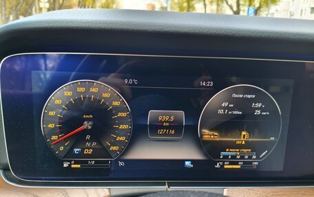 Mercedes-Benz E-Класс, 2018 год, 3 299 000 рублей, 13 фотография