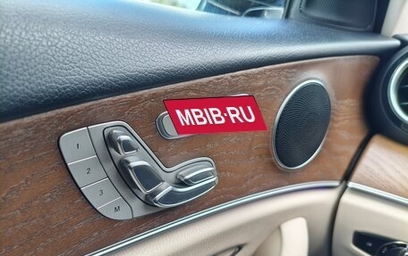 Mercedes-Benz E-Класс, 2018 год, 3 299 000 рублей, 11 фотография