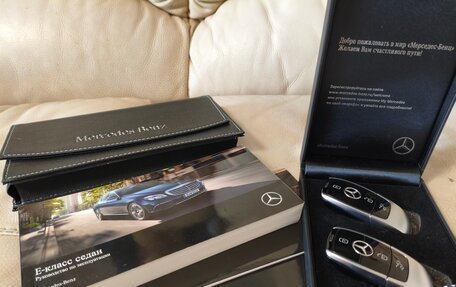 Mercedes-Benz E-Класс, 2018 год, 3 299 000 рублей, 20 фотография