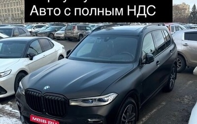 BMW X7, 2021 год, 10 350 000 рублей, 1 фотография