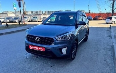 Hyundai Creta I рестайлинг, 2021 год, 2 050 000 рублей, 1 фотография