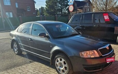 Skoda Superb III рестайлинг, 2007 год, 530 000 рублей, 1 фотография