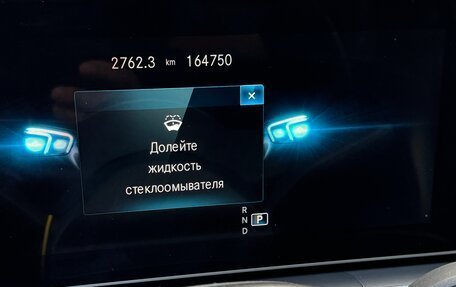 Mercedes-Benz GLS, 2020 год, 7 350 000 рублей, 1 фотография