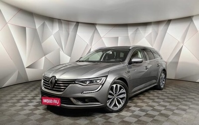 Renault Talisman, 2018 год, 1 555 000 рублей, 1 фотография