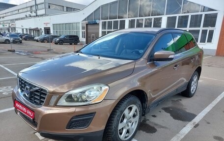 Volvo XC60 II, 2010 год, 1 350 000 рублей, 3 фотография