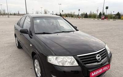 Nissan Almera Classic, 2008 год, 615 000 рублей, 1 фотография