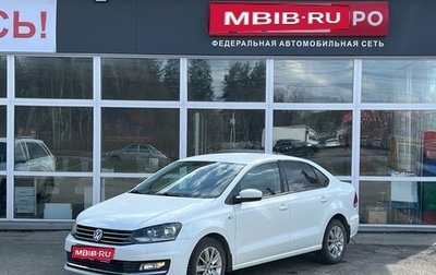 Volkswagen Polo VI (EU Market), 2016 год, 1 150 000 рублей, 1 фотография