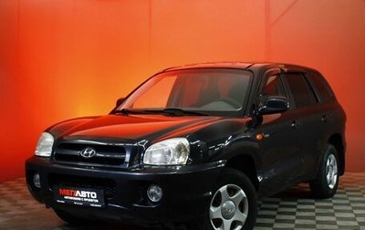 Hyundai Santa Fe Classic, 2008 год, 740 000 рублей, 1 фотография