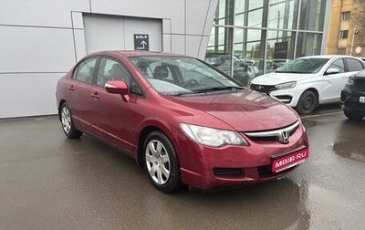 Honda Civic VIII, 2007 год, 699 000 рублей, 1 фотография