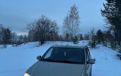 Renault Logan I, 2013 год, 850 000 рублей, 1 фотография