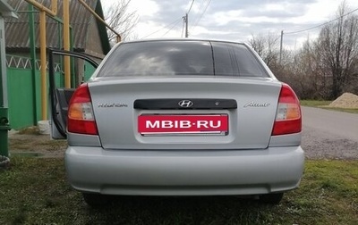 Hyundai Accent II, 2006 год, 421 000 рублей, 1 фотография