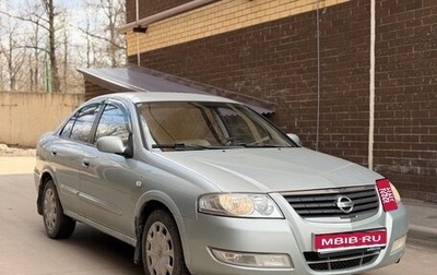 Nissan Almera Classic, 2007 год, 315 000 рублей, 1 фотография