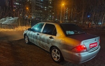 Mitsubishi Lancer IX, 2008 год, 317 000 рублей, 1 фотография