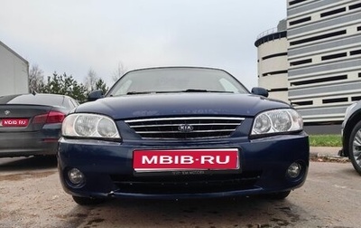 KIA Spectra II (LD), 2009 год, 530 000 рублей, 1 фотография