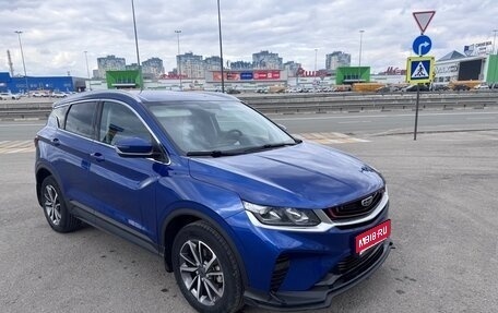 Geely Coolray I, 2021 год, 1 850 000 рублей, 1 фотография