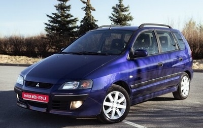 Mitsubishi Space Star I рестайлинг, 2003 год, 580 000 рублей, 1 фотография