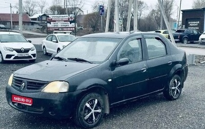 Renault Logan I, 2008 год, 165 000 рублей, 1 фотография