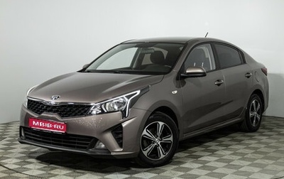 KIA Rio IV, 2021 год, 1 725 000 рублей, 1 фотография