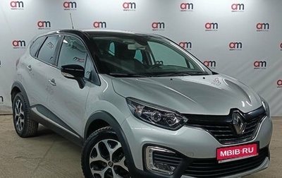 Renault Kaptur I рестайлинг, 2018 год, 1 499 000 рублей, 1 фотография