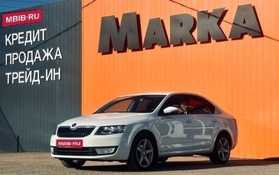 Skoda Octavia, 2014 год, 1 300 000 рублей, 1 фотография