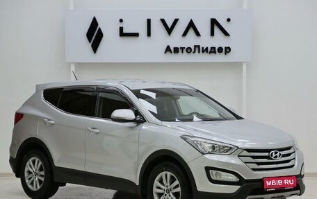 Hyundai Santa Fe III рестайлинг, 2015 год, 1 715 000 рублей, 1 фотография