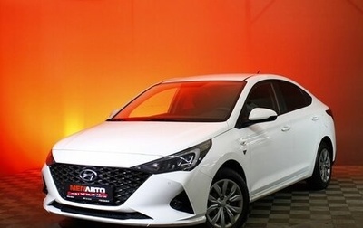 Hyundai Solaris II рестайлинг, 2021 год, 1 540 000 рублей, 1 фотография