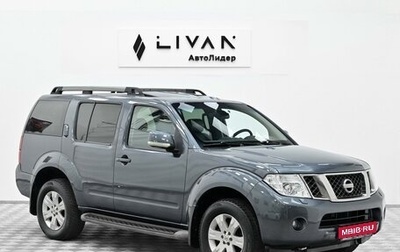 Nissan Pathfinder, 2011 год, 1 215 000 рублей, 1 фотография