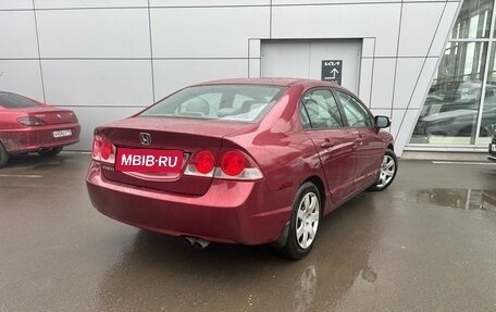 Honda Civic VIII, 2007 год, 699 000 рублей, 3 фотография