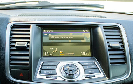 Nissan Teana, 2011 год, 1 049 000 рублей, 19 фотография